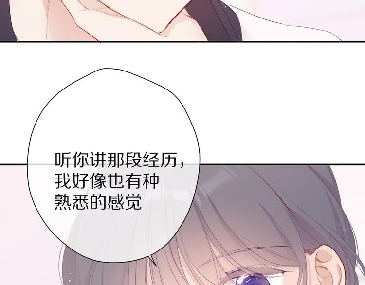 第60话 我的太阳115