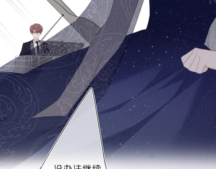 第38话 父亲102