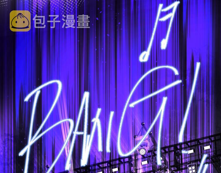 第15话 高光时刻109