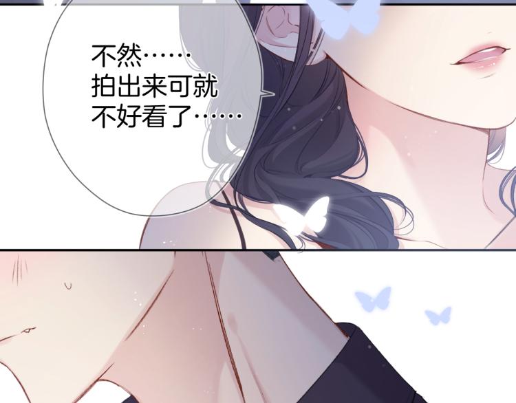 第96话 忍耐76