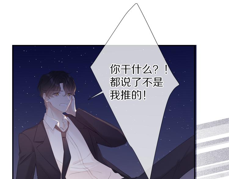 第76话 反击131