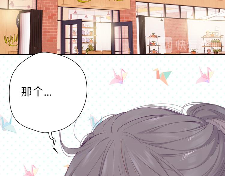 第47话 心动的声音32