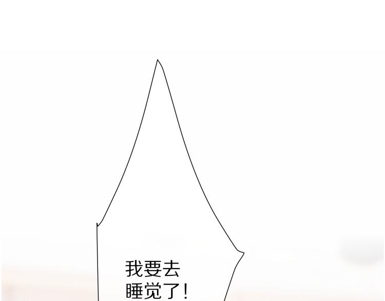第64话 反攻攻势！49