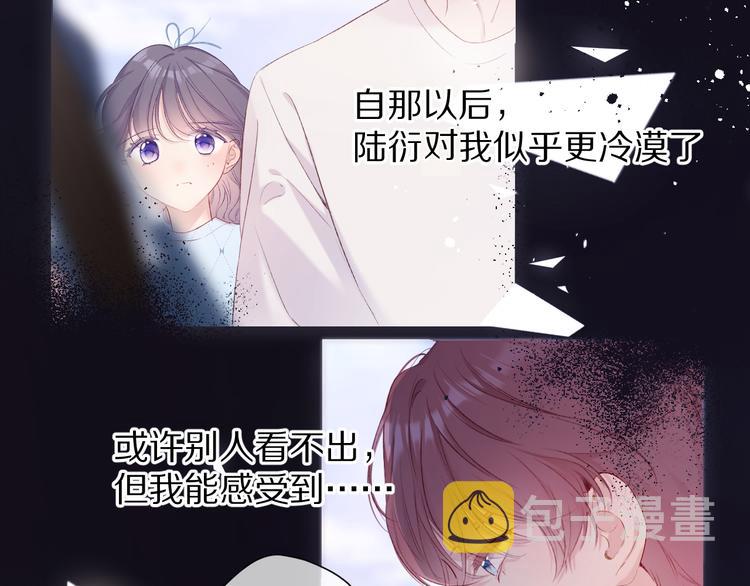 第70话 小丑竟是我自己9