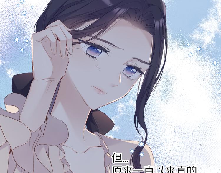第52话 我喜欢她51