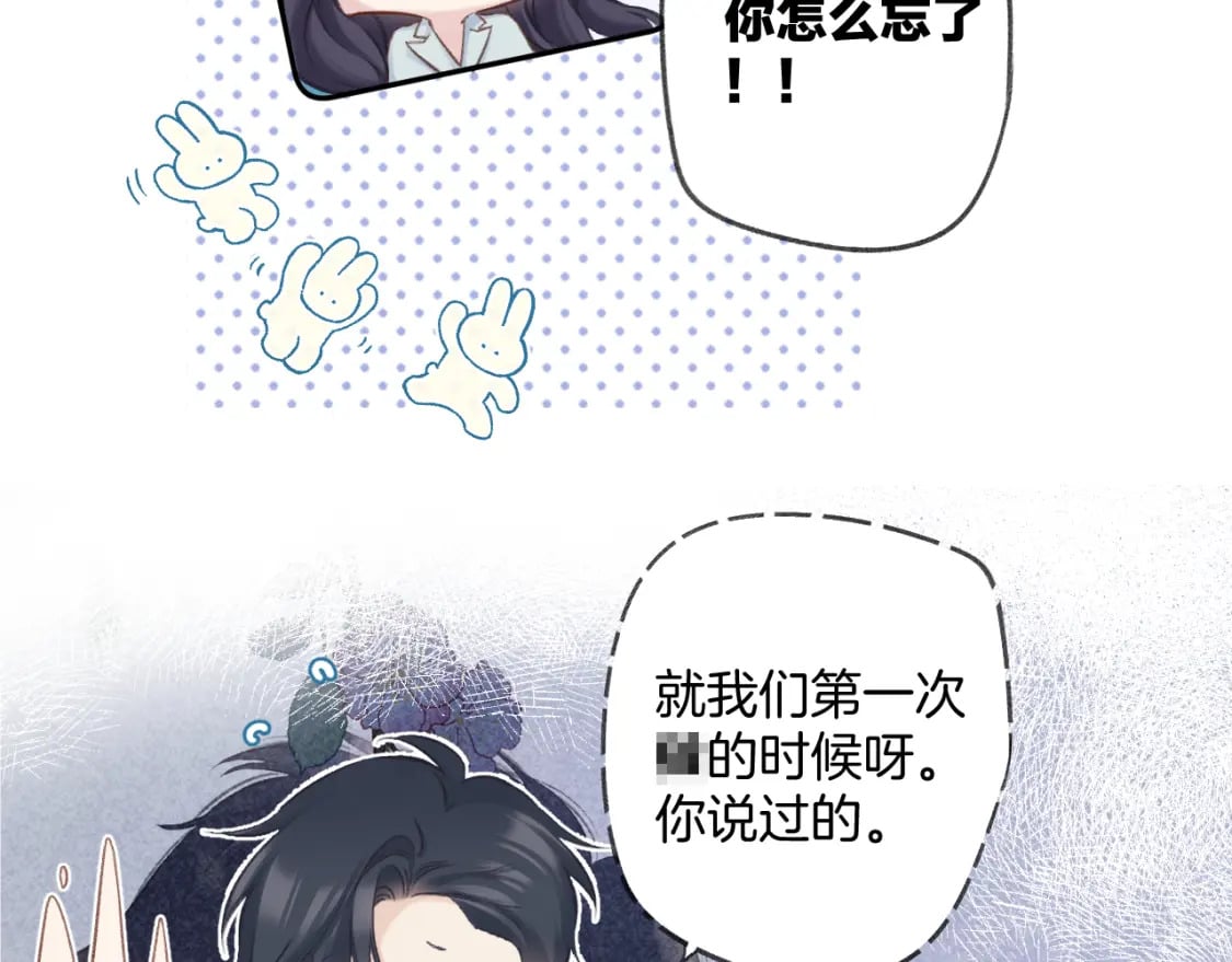 日常11 面对97