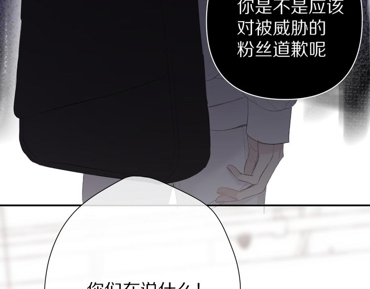第57话 我在！87