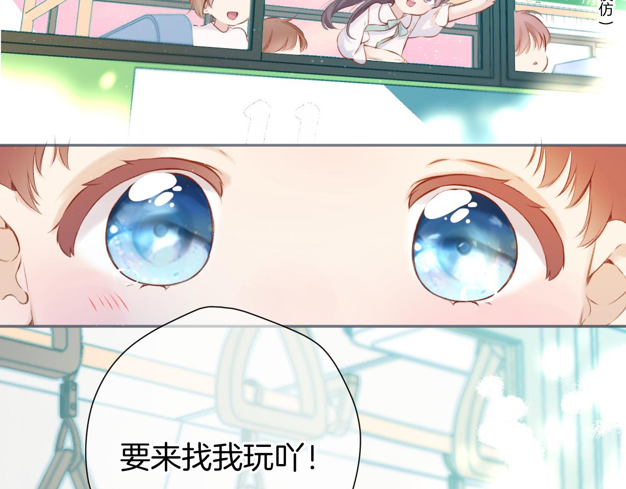 第136话 交底15