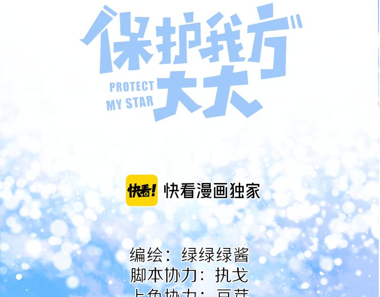 第69话 他的拒绝17