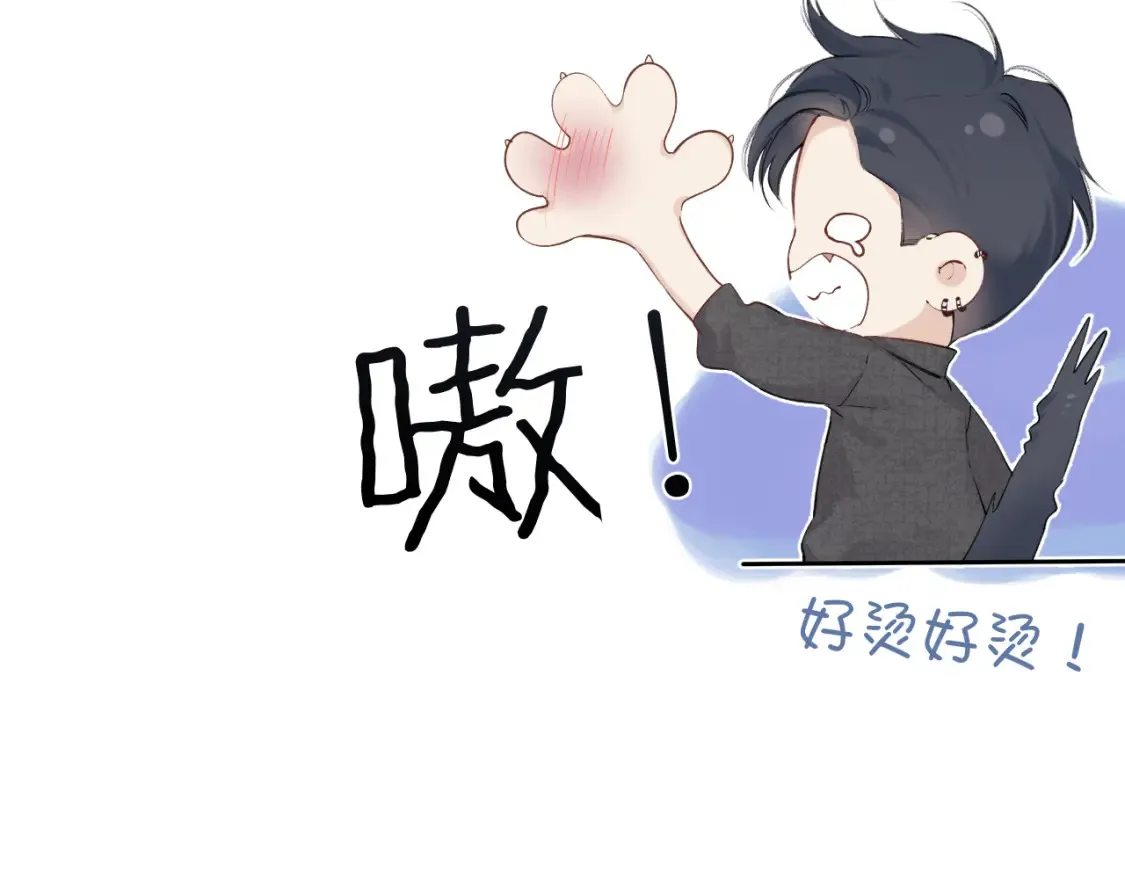 日常8 吃瘪63