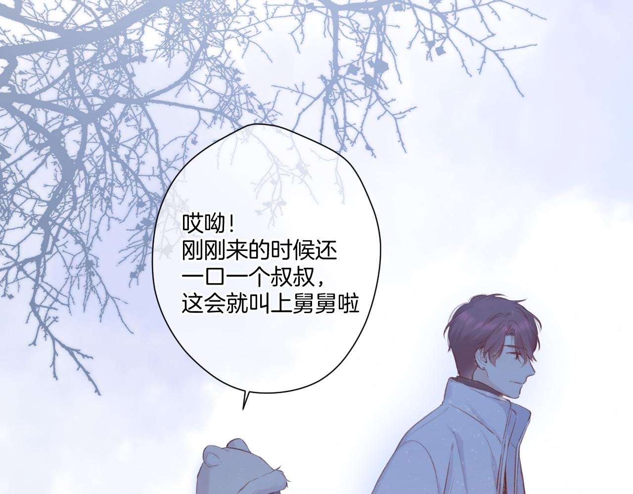 第111话 初雪66