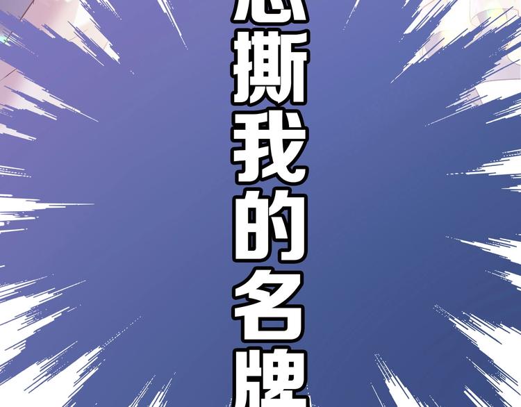 第30话 摩天轮上的那些事42