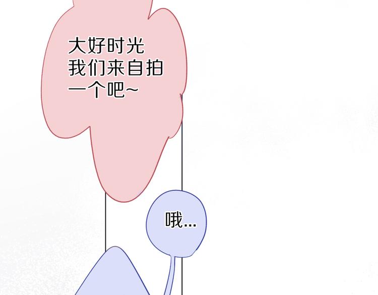 第41话 星海42