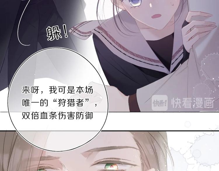 第34话 选择78