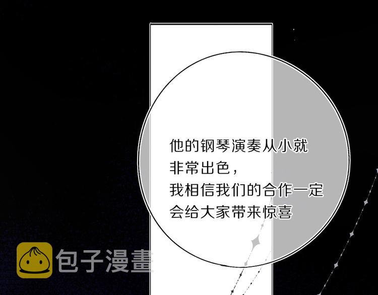 第37话 晚会44