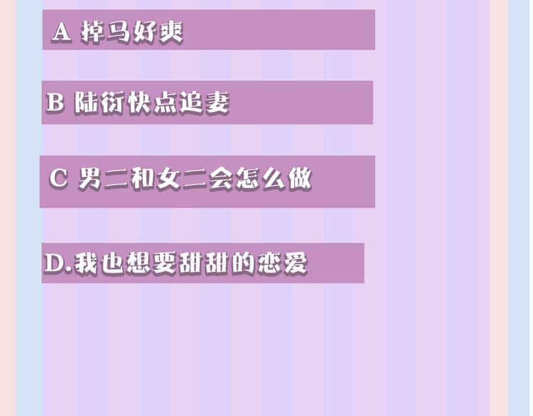 第25话 掉????现场（不骗你）146