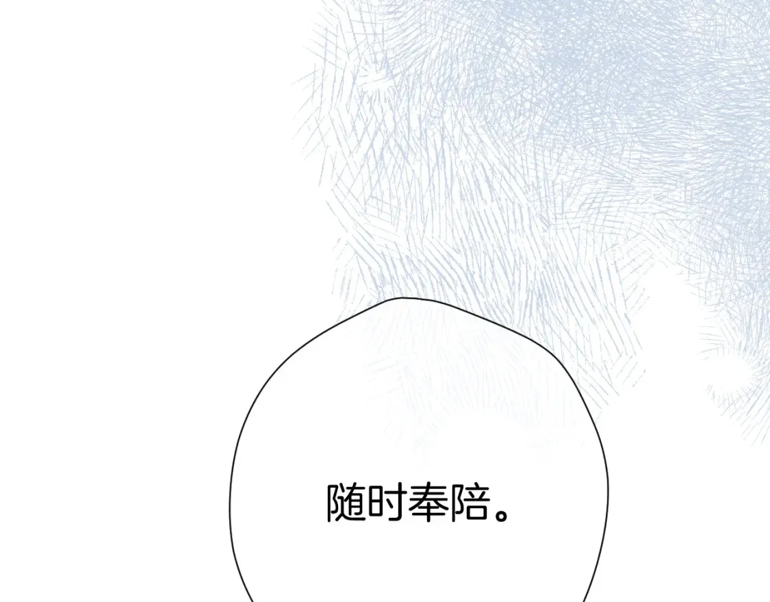 日常10 坦诚37