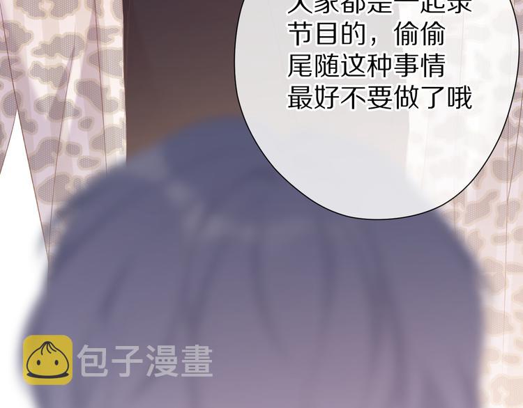 第68话 只是搭档？79