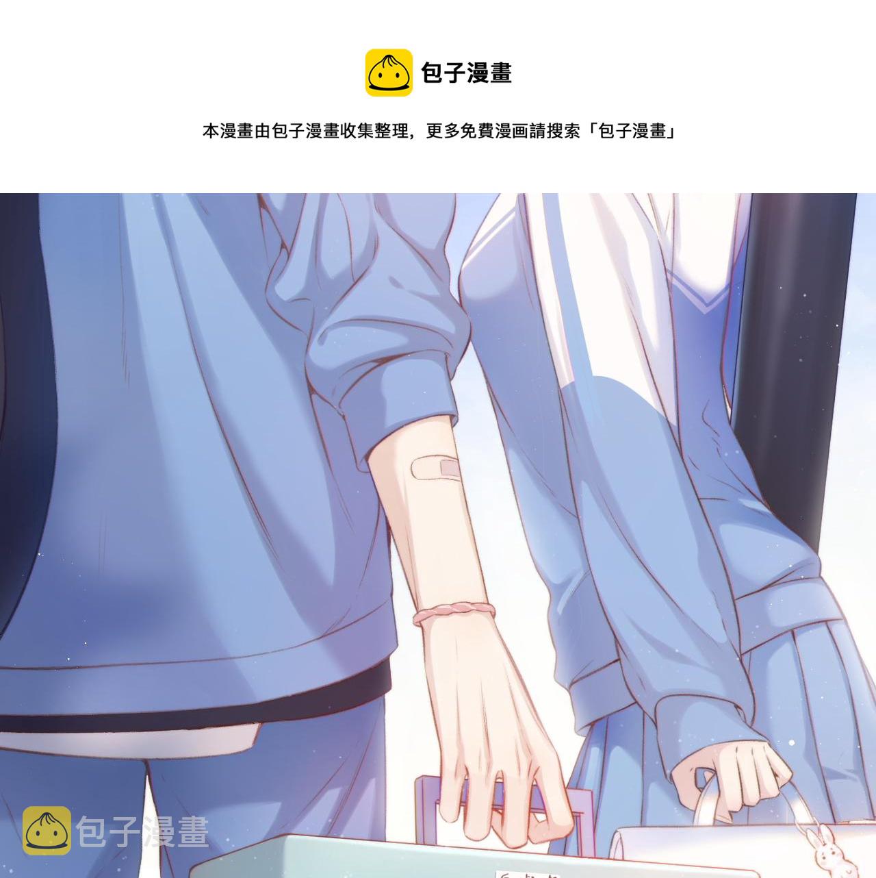 一则迷你番外3