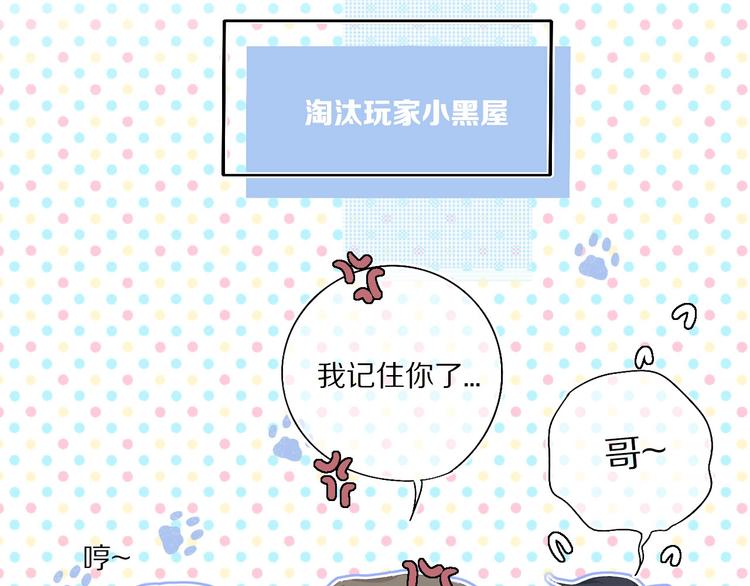 第29话 追你到天涯海角38