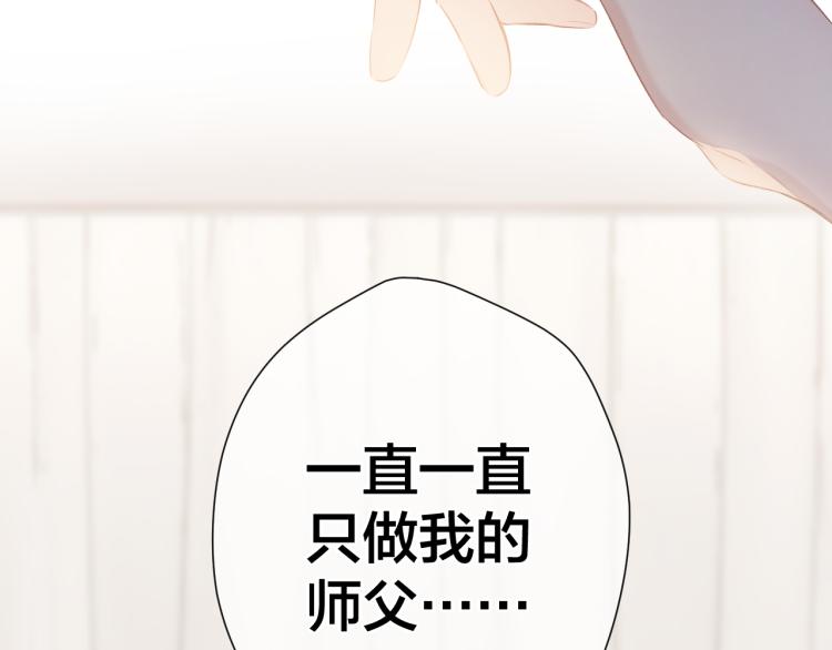 第97话 我哒52