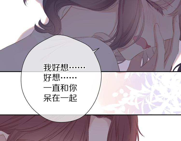 第77话 我的胡萝卜92