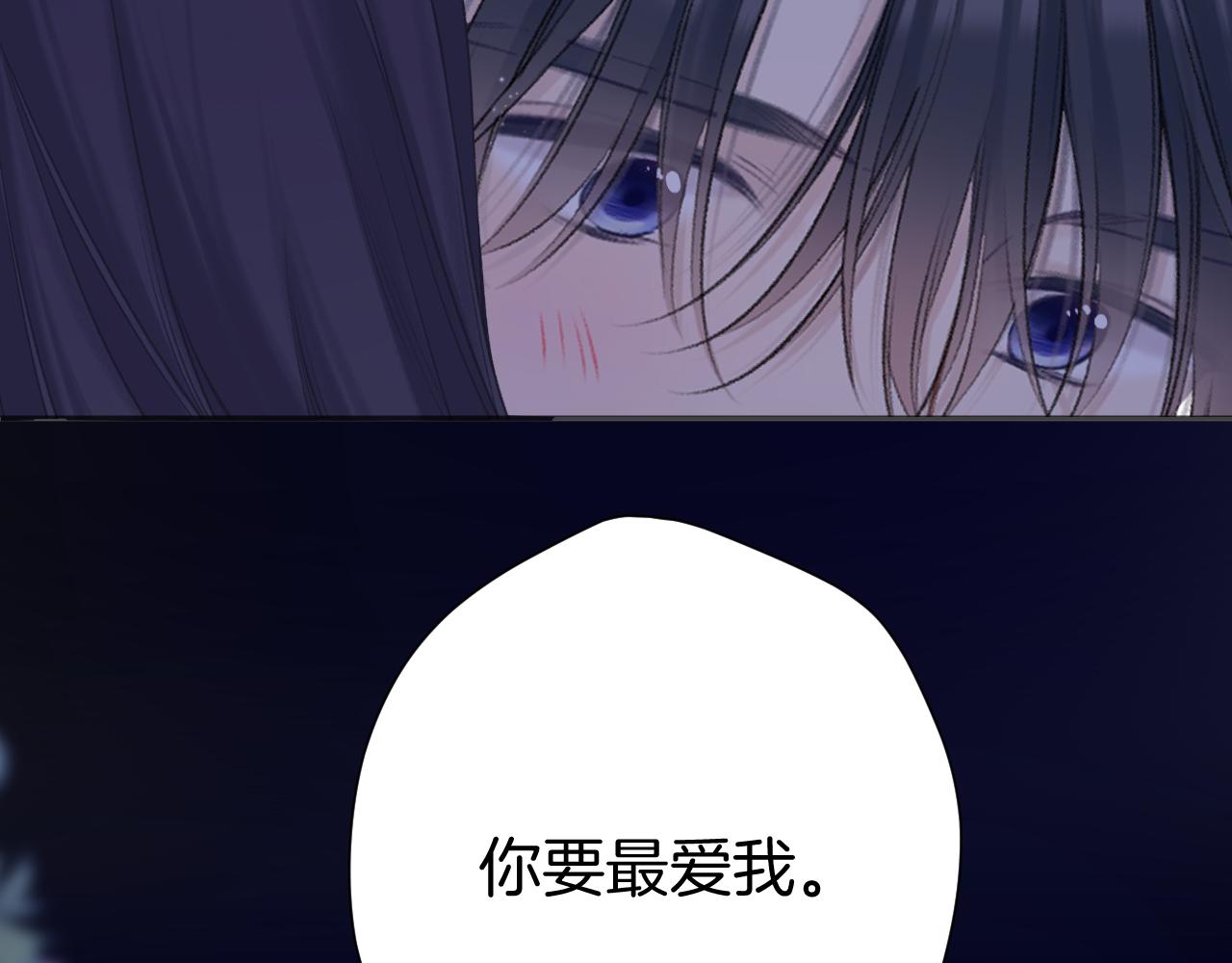 第134话 肆意83