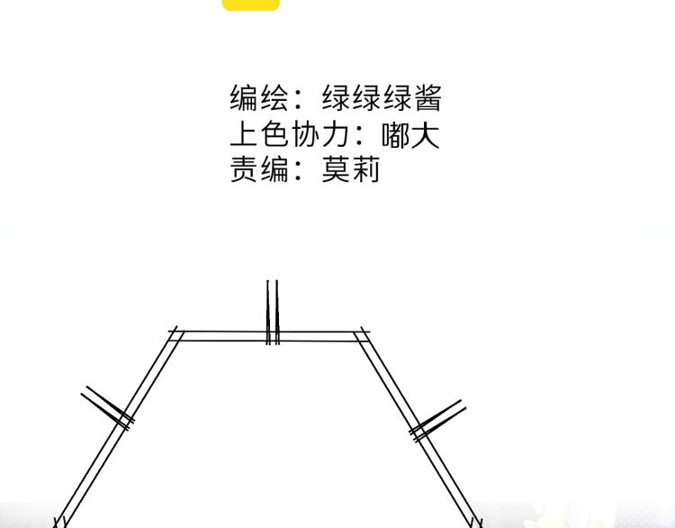 第100话 看看你11