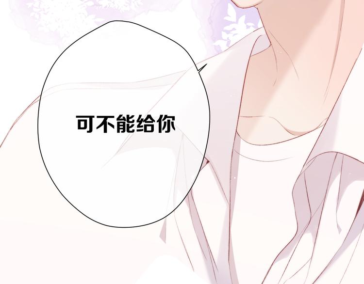 第74话 最喜欢的？45