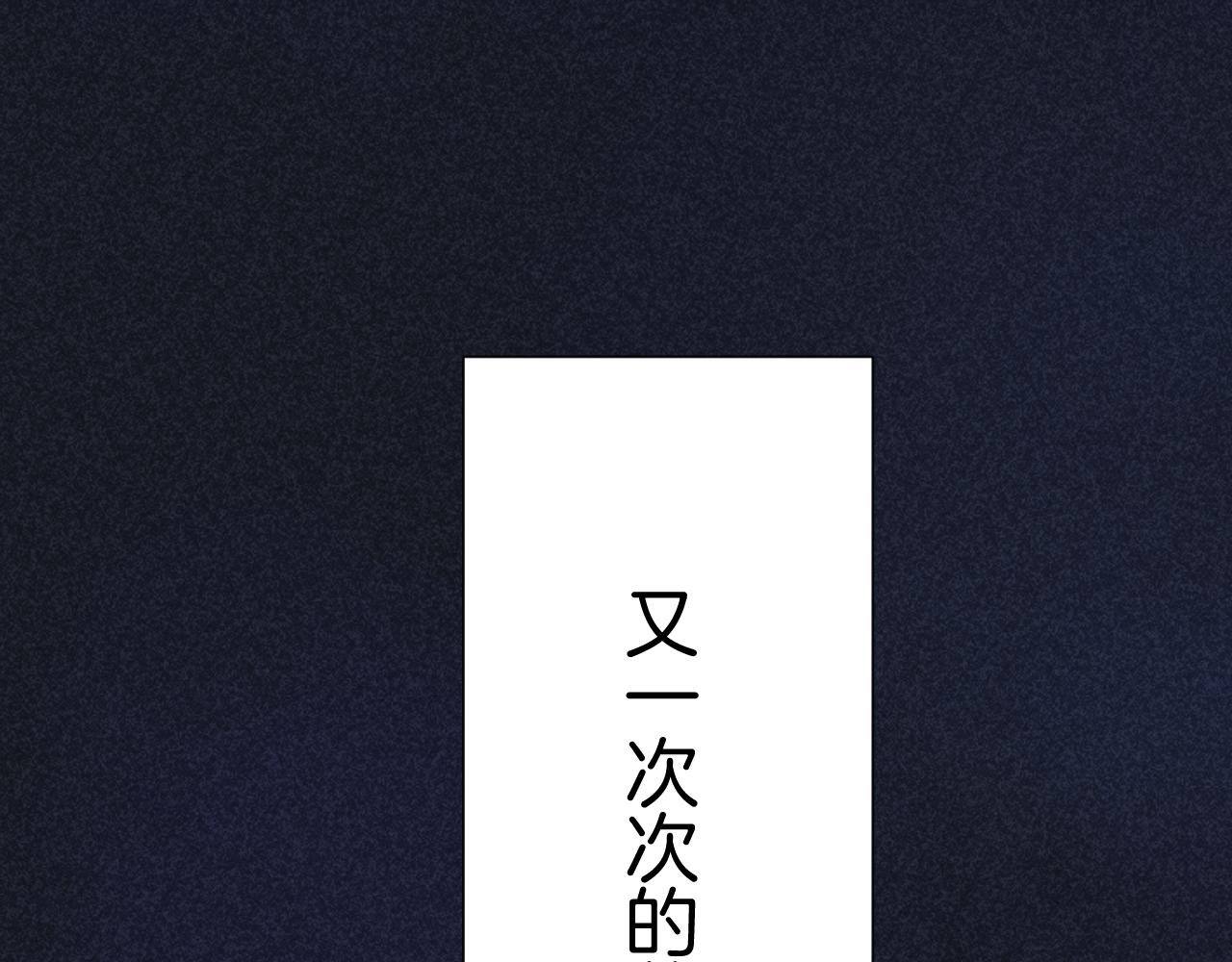 第121话 利己18