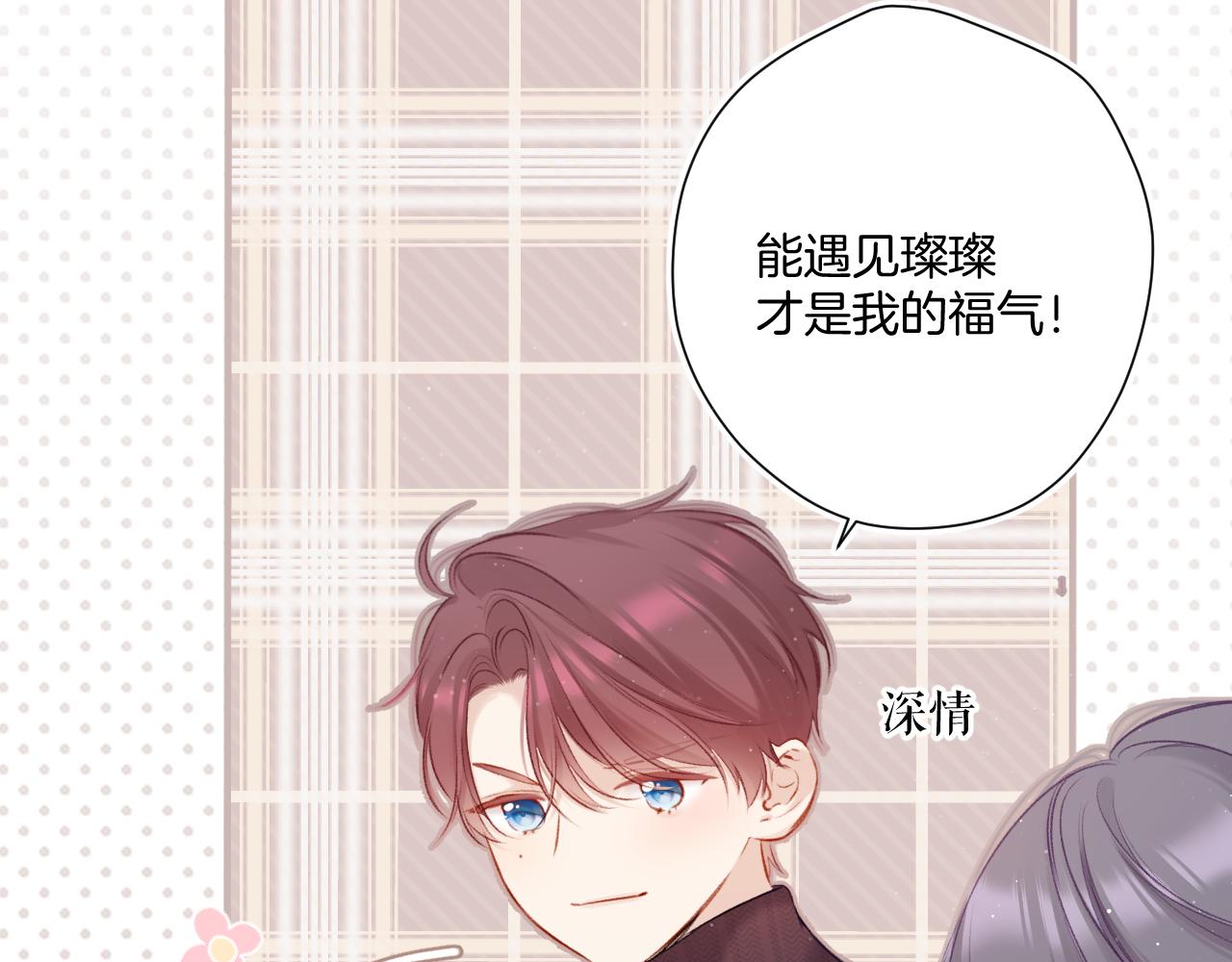 第111话 初雪47