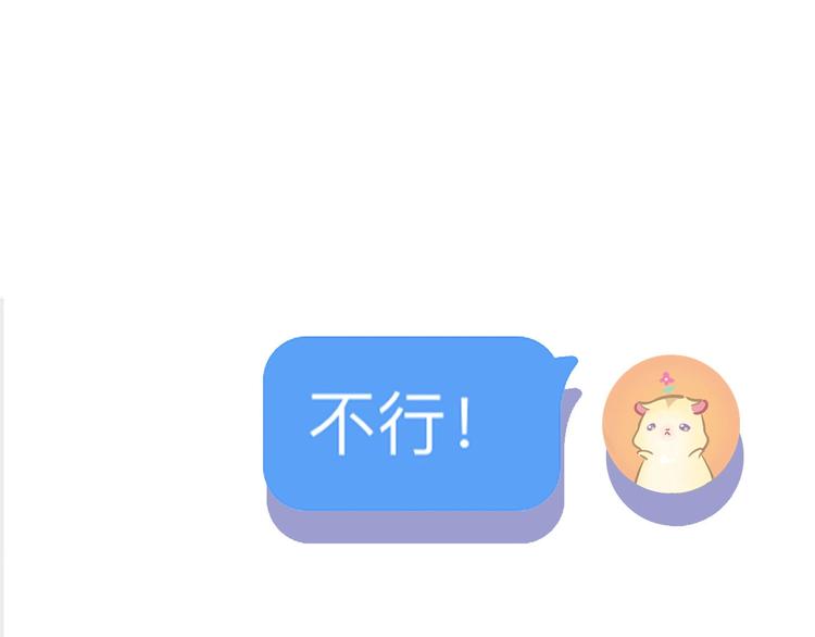第2话 直男的抗争！！64