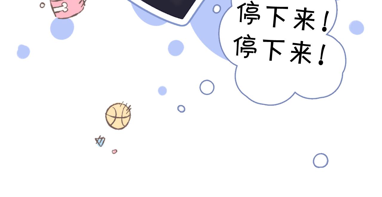 第109话 失控58