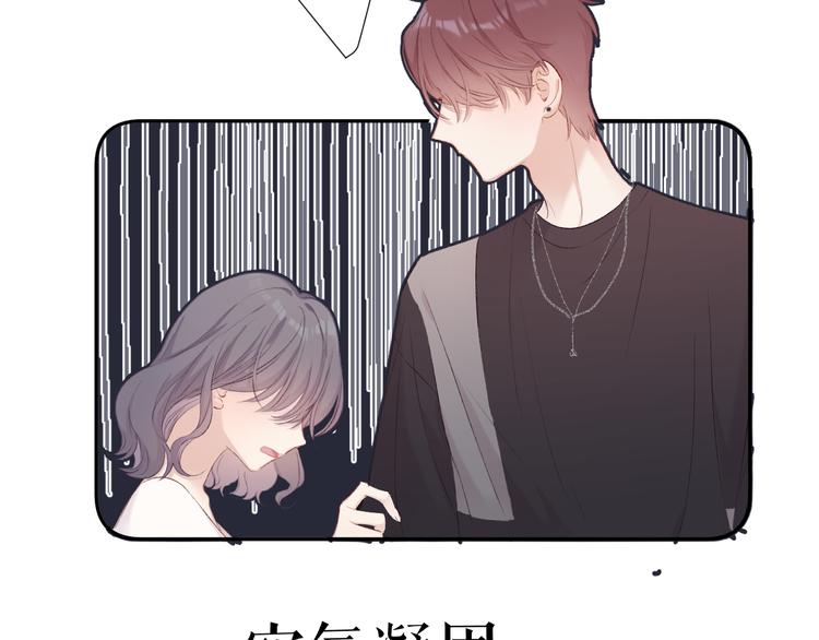 第71话 坦白31