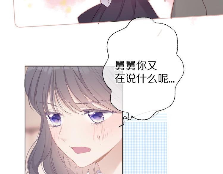 第54话 他在发光76