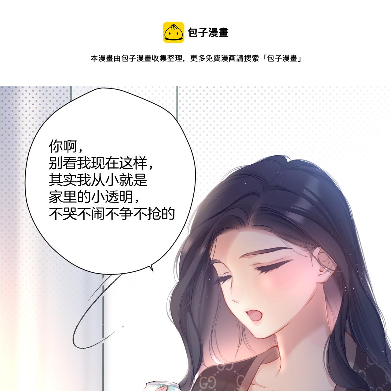 第116话 啵（下）60