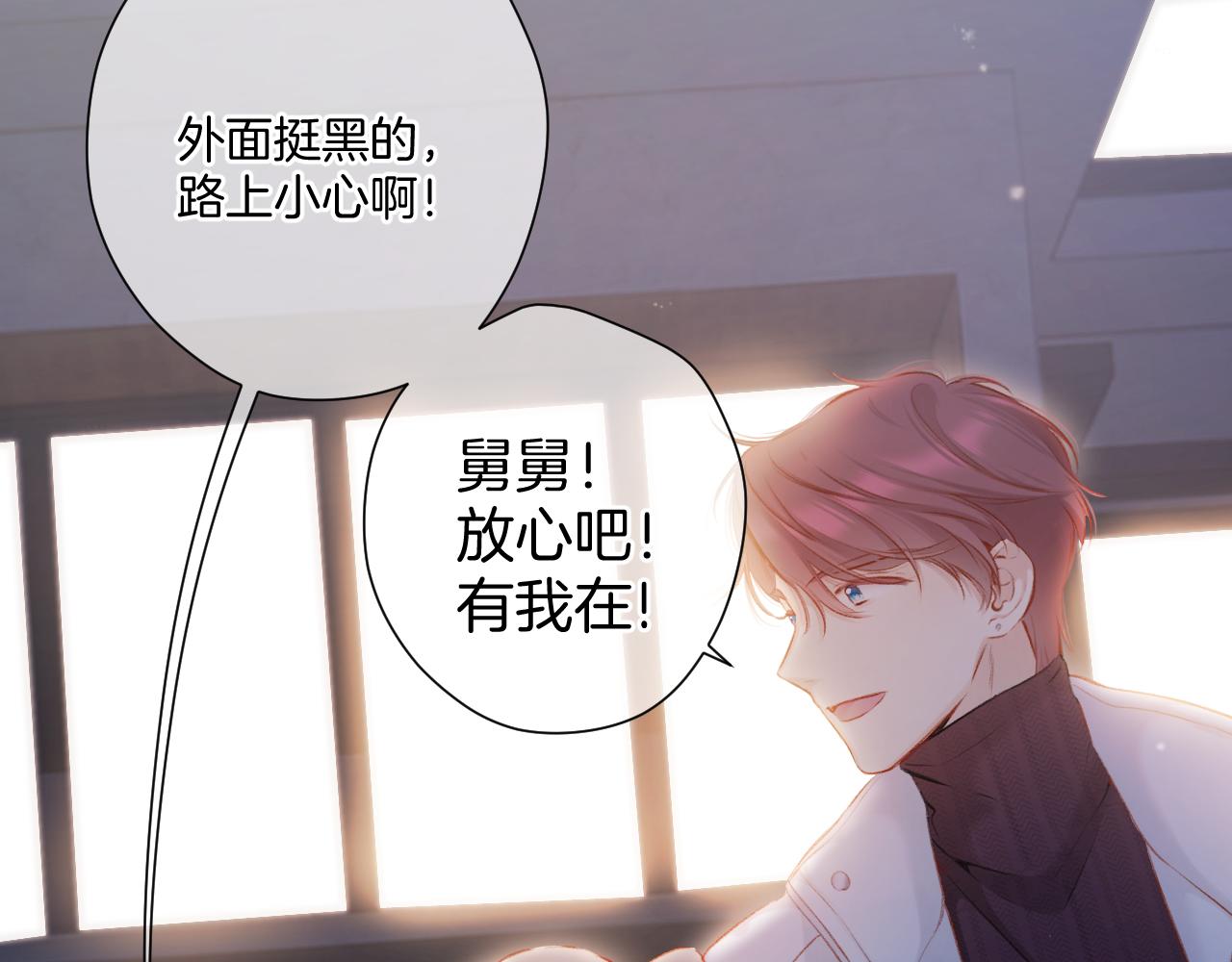 第111话 初雪63