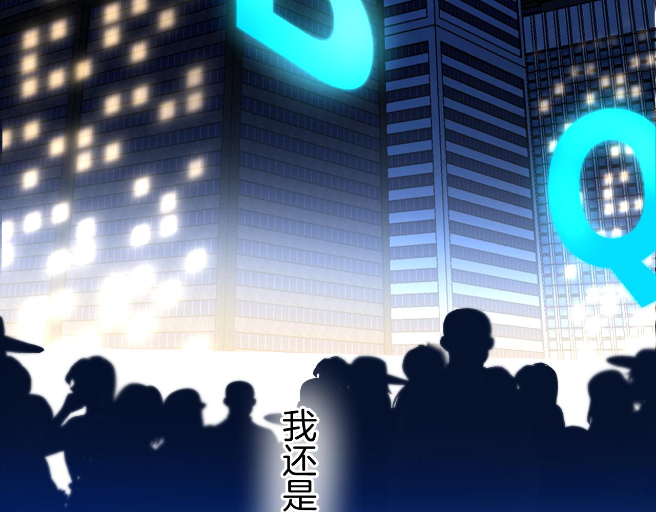 第140话 只你121