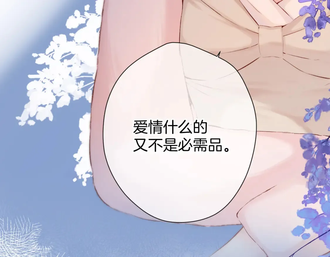 日常10 坦诚25