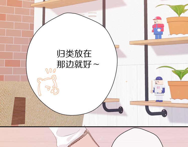 第74话 最喜欢的？3