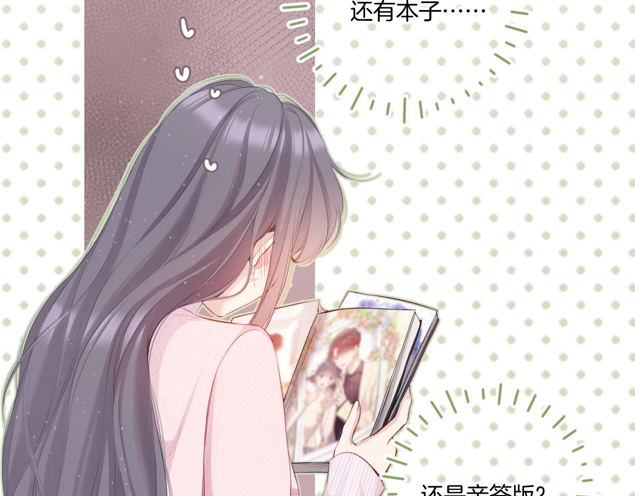 第118话 落樱61