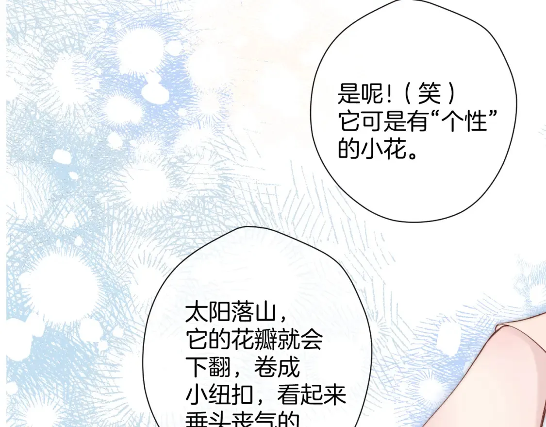 日常12 相处46