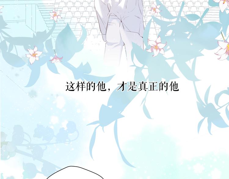 第85话 公开？92