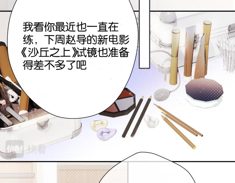 第100话 看看你33
