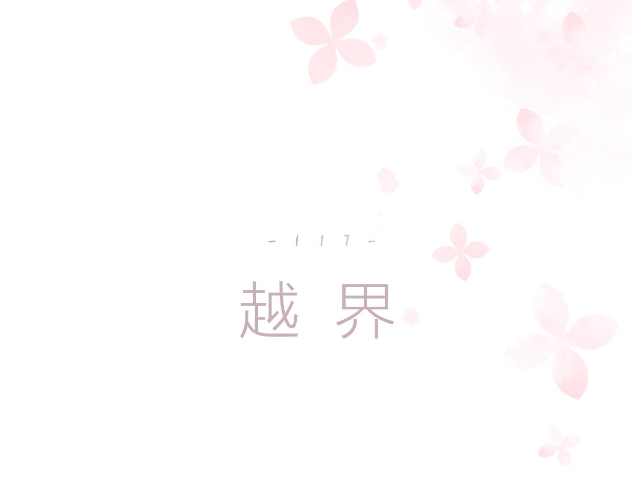 第116话 啵（下）15