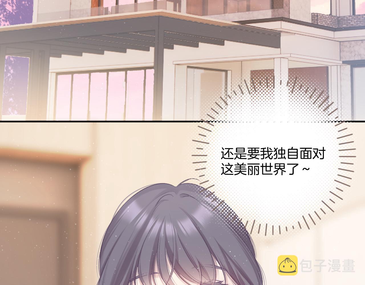 第110话 体温66