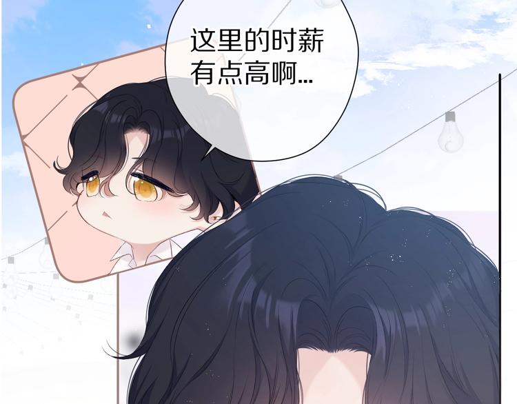 第67话 占有3