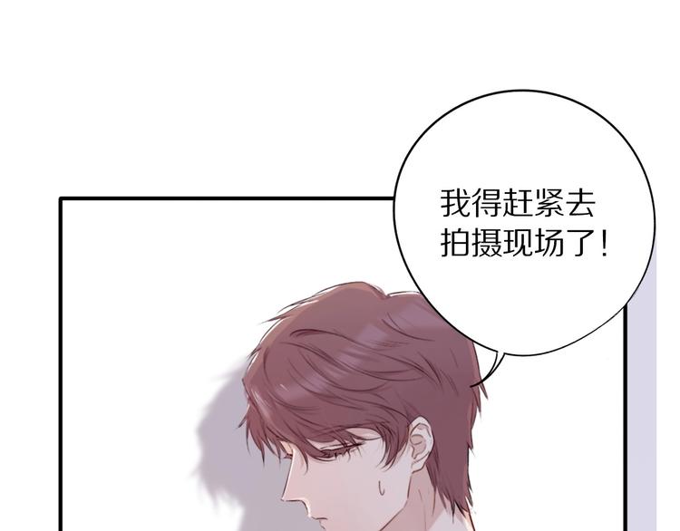 第9话 靠近一点点36