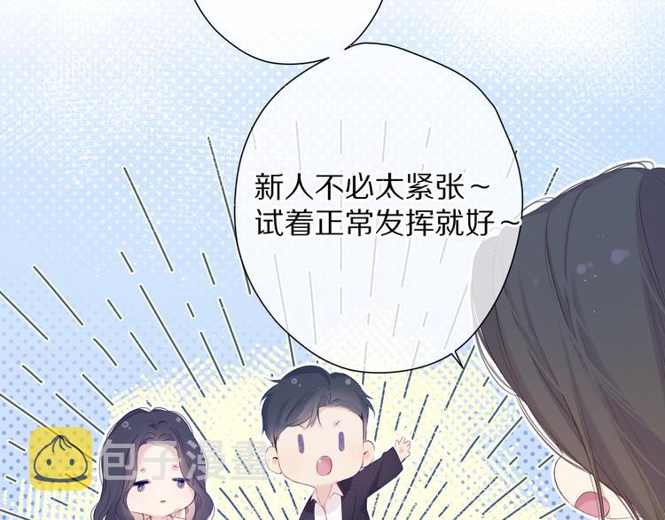 第90话 不是弟弟！69