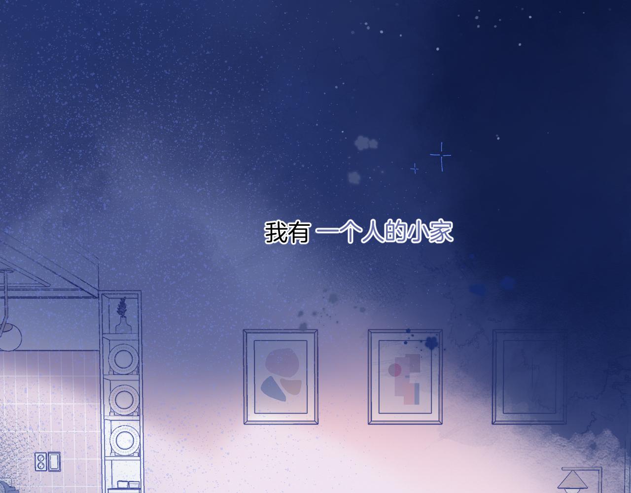 第130话 陪伴是最长情的告白3